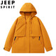 JEEP SPIRIT The Story of the Rose Liu Yifei and Huang Yimei same style spring and autumn outdoor workwear three-in-one jacket jacket for women Sunflower yellow three-in-one removable inner for men and women M Recommended 100Jin Jin is equal to 0.5kg -120Jin Jin is equal to 0.5kg