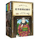 【全系列自选】神奇点心店12345辑 全套21册可选 1-4 5-8 9-12 13-16 简体中文版儿童文学绘本 儿童版 ”解忧杂货店“ 小学生课外阅读书籍 第三辑 全套4册（9-12）