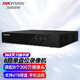 Hikvision Festplatten-Recorder-Überwachung Host NVR8 Hochdefinitionsnetzwerk Single Disk unterstütz