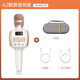 Meiniao karaoke microphone A2 microphone and audio integrated sound card wireless microphone national karaoke TV mobile phone singing live recording outdoor party karaoke A2 digital screen audio microphone pearl white karaoke/recording/live broadcast