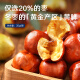 Bestore Liangpin Ruyi Dates Crispy Winter Dates Fragrant Crispy Dates Dried Fruit Preserved Snacks New Year Snacks 35g