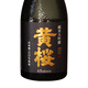 黄樱 (KIZAKURA) 伏水纯米大吟酿清酒 720ml 日本进口 山田錦洋酒礼盒