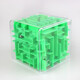 3D three-dimensional magic maze children's toy, six-sided walking beads to break through levels, concentration training, Rubik's cube, decompression and unlocking, 3 random styles - can be noted