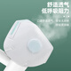 Baoweikang 9700V dustproof mask KN95 independent packaging with breathing valve anti-smog industrial labor protection decoration dust grinding coal mine breathable 9711V head-mounted valve (2 boxes/60 pieces)