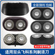 Lianggong Group is suitable for Feike razor blade 2-head razor blade FS711 719 821 871 873 875 accessories 2 cutter heads (including 2 knifes and 2 nets)