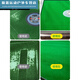 糜岚麻将自粘桌布机麻麻将桌自动麻将机桌面贴布垫加厚消音布台 平面 880 绿色 仅送美工刀