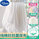 DISNEY Disney pure cotton diaper newborn baby washable cotton newborn baby meson cloth diaper ring diapers spring autumn and winter 5 packs 40*80cm single layer degreased gauze diapers