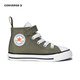 Converse Converset children's shoes 2024 new high-top simple children's canvas shoes for boys and girls