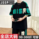 Jeep Spirit Summer Jugend kurzärmelig Sportanzug T-Shirt Fett Plus Größe Männer lose Modemarke Handsome Set D672 Black L