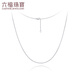 Lukfook Jewelry Platinum 950 Platinum Necklace Plain Chain Including Extended Chain Gift Price L04TBPN0024A 3.17g (including labor cost 292 yuan)