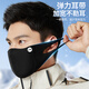Li Ning Warm Mask Autumn and Winter Cycling Mask Men's and Women's Cold and Windproof Mask Thickened Cycling Washable Mask