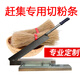 Yunqige guillotine to cut vermicelli, guillotine to cut vermicelli, knife to go to the market, guillotine to smash vermicelli, knife material, carton, ribs, grass, lake blue