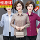 Hengyuanxiang Frauenkleidung Mutter reines Baumwollhemd Frauen-Langarm-Baumwoll-Frühling und Herbstkleidung mittleren und älteren Schwiegermutters, die Top Plaid-Hemd Slimming 1662-838 Khaki XL empfohlenes Gewicht 105-18jin [Jin gleich 0,5 kg]