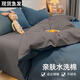 床上用品被套被罩床单1.2m床三件套春秋磨毛被子水洗棉床品 蓝灰A类水洗棉-新款 2.0m床四件套被套2.0*2.3m