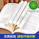 Yilin China Science Fiction Nebula Premio Book Series: Future Profecy 97875562 ** 759 Liu Cixin Hunan Publishing House