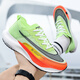 
BFM men's shoes running shoes summer flying mesh breathable sports super light shock absorbing marathon carbon board student men's shoes yellow orange 9902 44