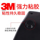 3m silicone transparent anti-collision particle patch 5008 silent shock absorbing rubber cushion anti-slip foot pad without marks thickened black 56 black round [diameter 12.7*height 3.6MM]