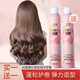 Luo Daishi Foam Hair Wax for Curly Hair Moisturizing and Fluffy French Wool Roll Elastin Curl Hairdresser Special Mousse Hairspray Luo Daishi Light and Fluffy Styling Foam Hair Wax 450ml 2 Bottles