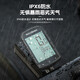 Rock Brothers Bicycle Codec Road Bike GPS Wireless Mountain Bike Ride Speed ​​Test Positioning Kadenz M1 English Codec + Integrierte Klammer + Herzfrequenzband