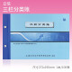 Shanghai Lixin Détails du grand livre à trois colonnes Livre de compte Livre du grand livre des feuilles lâches 100 livres / livre (débit et prêt), y compris la couverture BZ2601H
