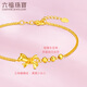 六福珠宝足金光面蝴蝶结黄金手链送礼 计价 F95TBGB0004 3.63克(含工费719元)