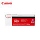 佳能（Canon）硒鼓CRG069 M（适用LBP673Cdn/LBP673Cdw/LBP674Cx/MF752Cdw/MF756Cx）