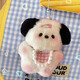Xingheng Mengdiy Handmading Sucking Small Hand Bag Lindo llavero Pendiente Material de muñecas Plush Bolsas para la novia Regalo de cumpleaños Bolsos de material hecho a mano