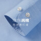 VICUTU men's long-sleeved DP non-iron shirt business formal high-end pure cotton blue suit shirt VBW99351143175/96B/41