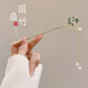 
The new Chinese style hairpin of ancient style, tassel high-end Chinese style, cheongsam, shaking hairpin, headdress, and gifts to girlfriend, ancient style hairpin [5 packages]