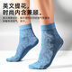 Sieben Wolfsocken Herren Sommerdünne Business Socken Mesh atmungsaktiven mittleren Röhrchen Socken Modale Baumwollsocken Herren-Eisstrümpfe lässige Long-Strümpfe 5 Paare [gemischte Farbe/Stil, wie im Bild gezeigt] Mesh Wärme-Dissipation eine Größe (26-28 cm/geeignet für 38-45 Größen)