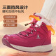 Foot Lijian elderly shoes snow boots high top thickened cotton shoes wool shoes 2296303D female/elegant red 39