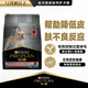 Guanneng all-dog skin care dog food 14kg (7kg*2) bright hair skin care real hair 7kg*2, including accessories