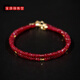 Chengyuanxiang CREORISETIN Sunset Rose Pigeon Blood Ruby Single Circle Bracelet Sand Gold Finishing Temperament Versatile Simple Personalized Bracelet Women's Gift Plain Chain Style with Extension Chain