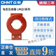 Current transformer LMZJ1-0.5 level 30 100/150/200/300/800/5A Transformer 1000/5 100 0.5 level 500KW power