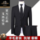 Classic car high-end brand wool suit suit men's full formal casual professional suit groom wedding groomsmen large size black clothes + pants 180/52 size (XL)