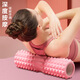 Ledomoda Yoga-Säulenschaum-Roller-Wolf-Zähne Massage Stick Solid Fitness Equipment Männer und Frauen Muskelentspannung Roller Massage Langya Stick 34cm-hollow Crescent Blau
