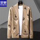 
ROMON knitted cardigan jacket for men spring and autumn 2025 new style sweater trendy casual handsome spring clothes WE9929 black 4XL