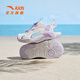 Anta children's sandals, girls' beach shoes, summer Baotou breathable and comfortable outdoor frame shoes Anta white/mist purple/light mist purple-1 30 shoe inner length 18.5cm