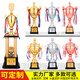 Achttausend Städte Trophäe Creative Metal Trophy Customized Sports Games Championship und Zweiter Metal Trophy Kinderstudent Trophy Awards Creative Trophy Basketball Football Wettbewerb 9905 Serie