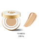 Mgpin Mao Geping Xingyao Lock Make -up Luftkissen Liquid Foundation Muttertags Geschenk für den Muttertag. Praktisches Geschenk für die Ältesten der Mutter der Mutter. Lock -Make -up -Luftkissen flüssige Foundation 701# 14g