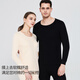 Hengyuanxiang [Hot Selling 50W Set] Autumn Clothes, Autumn Pants, Men's and Women's Warm Underwear, Autumn and Winter Cotton Sweaters, Cotton Suit for Middle-aged and Elderly People