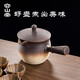 容山堂围炉煮茶壶罐罐茶煮茶器烤奶壶户外电陶炉煮茶壶奶茶壶陶罐 特大号内釉煮茶器-一粒珠 1050ml