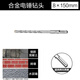 
WORX impact drill WU388 electric hammer drill bit round handle SDS square handle concrete drill bit slotted through the wall 12350 drill bit two