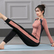 Sporn yoga clothing women's suit autumn and winter new long-sleeved running fitness clothing loose large size fat mm sports suit slimming slim professional Pilates quick-drying fitness clothing peach pink top + harem pants M (85-100Jin Jin equals 0.5 kg)