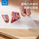 Lock and Lock disposable cutting board portable chopping board chopping board paper baby food supplement board household PE cutting mat outdoor fruit cutting sticky board formal wear 300*24cm