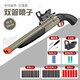 
Tongli (TL) Children's S686 Shell Dual-Pipe Spray Soft Shotgun 1014 Shotgun Simulation Laifu Toy JH2030-Long Light Green
