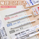 東米 东米DM004按动中性笔芯CS锥形尖967专用替芯黑红蓝学生考试用芯0.5m黑科技中学生专用 原装CS笔头004【10支】黑 0.5mm