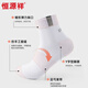 Hengyuanxiang Socks Men's Socks 5 pairs of pure cotton and antibacterial medium socks men's spring and summer pure white sports socks 5 pairs of pure white single size
