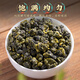 福茗源茶叶 台湾冻顶乌龙茶 浓香特级2025新茶冷泡茶袋装250g茶叶自己喝