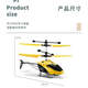 
Shangnai Naizai remote control aircraft helicopter rechargeable children's toys boys and girls induction suspension drone aircraft gifts The fourth generation of dazzling red helicopter sensor + data cable